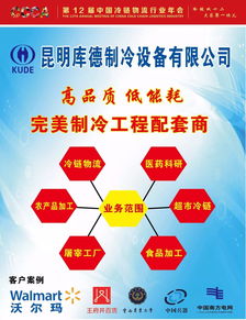 年會(huì)成功召開,展區(qū)精彩紛呈